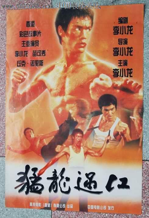 史丹福郡大学教育部留服认证