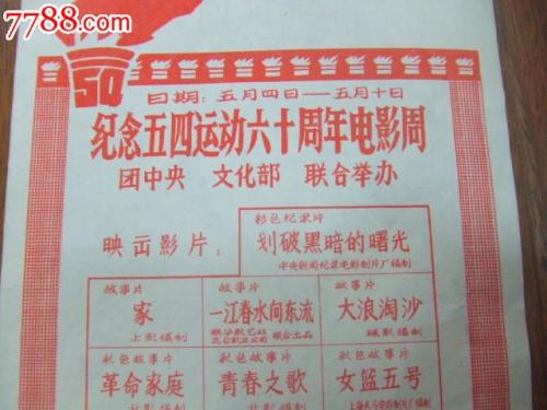 网教学位证怎么获得